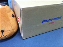 RE雨宮からお届け品