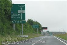 &quot;無料化&quot;という表現は使いたくない