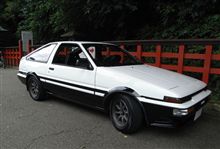 AE86　やっと我家へ