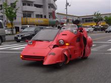 はじめての遭遇！