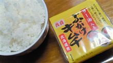 ニューラー油ごち！