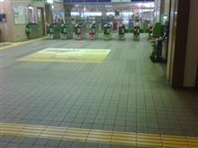 駅で娘待ち