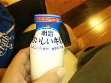 昼間から、ザブーン～