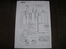 バックガイドモニター　ステアリングガイド線の調査　その3