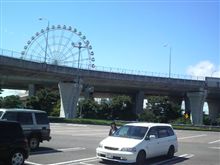 内回りドライブ 