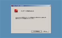成功しました