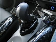 シフトブーツの手直し