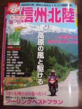 雨の日は脳内ツーリング(＾＾;;