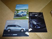 プレマシー見てきた。