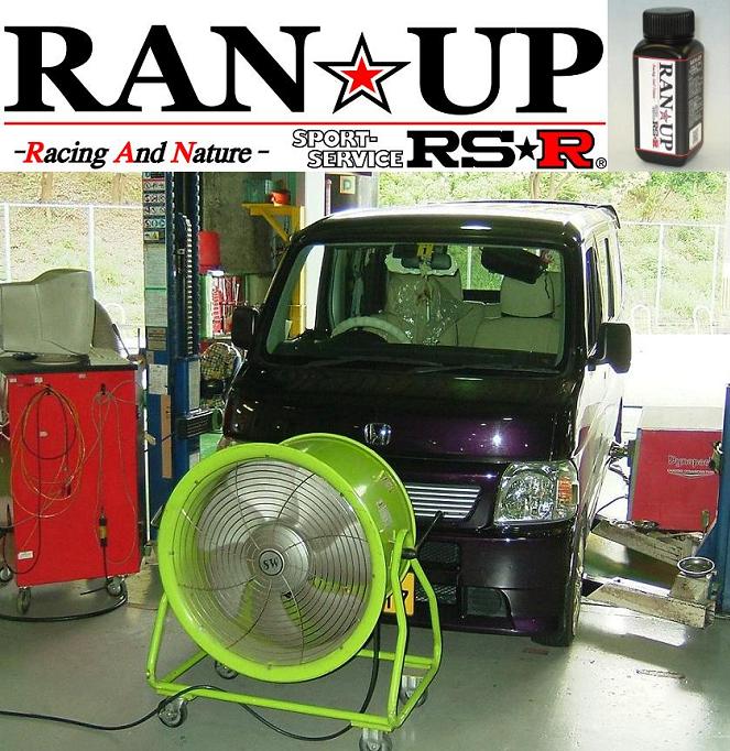 ホンダの軽ミニバンバモスにも ran up 注入入れるの苦労した編 rs r開発部のブログ rs r開発部です みんカラ ホンダの軽ミニバンバモスにも ran up 注入入れるの苦労した編 rs r開発部のブログ rs r開発部です みんカラ
