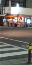 出張二日目