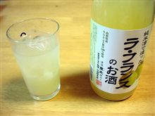 たまにはお酒でも・・・