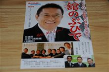 だれだ、ちみは！？ｗ