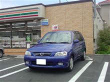 代車生活