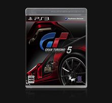 PS3貯金始めました！