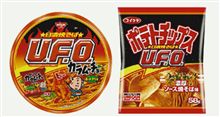 新しいコラボ 発見(*ﾟДﾟ) ﾑﾎﾑﾎ 