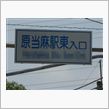 恒例のアレ