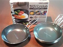 ちびパン