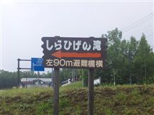 う～ん(+_+) 