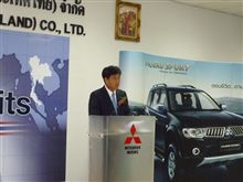 三菱自動車 新小型車 を タイ で ： 年産 20万台 社長 が 会見発表 ・・・・ 