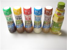 さっぱりとっ…