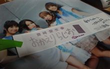 星に願いを！