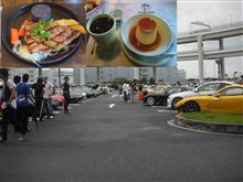 セブンの日