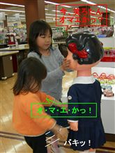 経過報告。