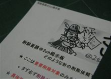 (&#180;Д｀)読むと心温まるオハナシ