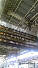 ビジネストリップ