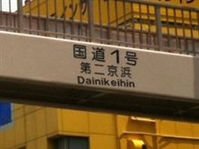 どう呼んでますか？