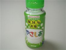 そろそろ健康診断の季節