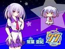 七夕と絵師さんのお話 七夕と絵師さんのお話