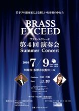 演奏会･･･