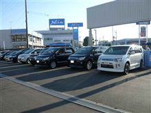 車検予約完！