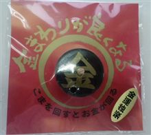 金も回らないが気分も最悪な今日><; 金も回らないが気分も最悪な今日><;