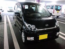 車検 車検