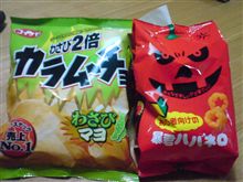 何処にも 売ってなす(ToT)