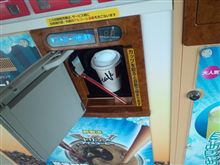 【コーヒールンバ】・・・。