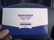 NUTEC NUTEC