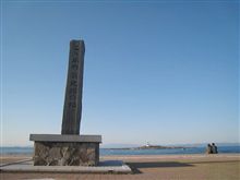 大間崎の恋人