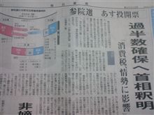 明日やったのね (汗)