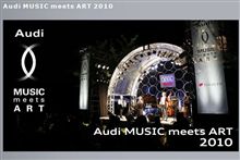 【CARイベント情報】 Audi が主催する 野外ＬＩＶＥ情報♪