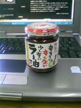 こいつぁ~朝から縁起がいいわい~っ! こいつぁ~朝から縁起がいいわい~っ!