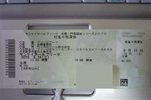 桂雀々の独演会
