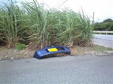 切れちゃうぞ～(｀・ω・&#180;) 