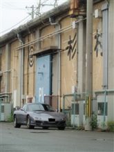ソフトンフィルターは車には
