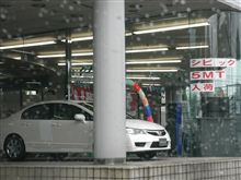 需要有るの・・・？
