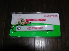 トヨペット店商談イベント　2010/07/11