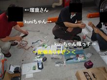 アンサーバック取り付けました！！